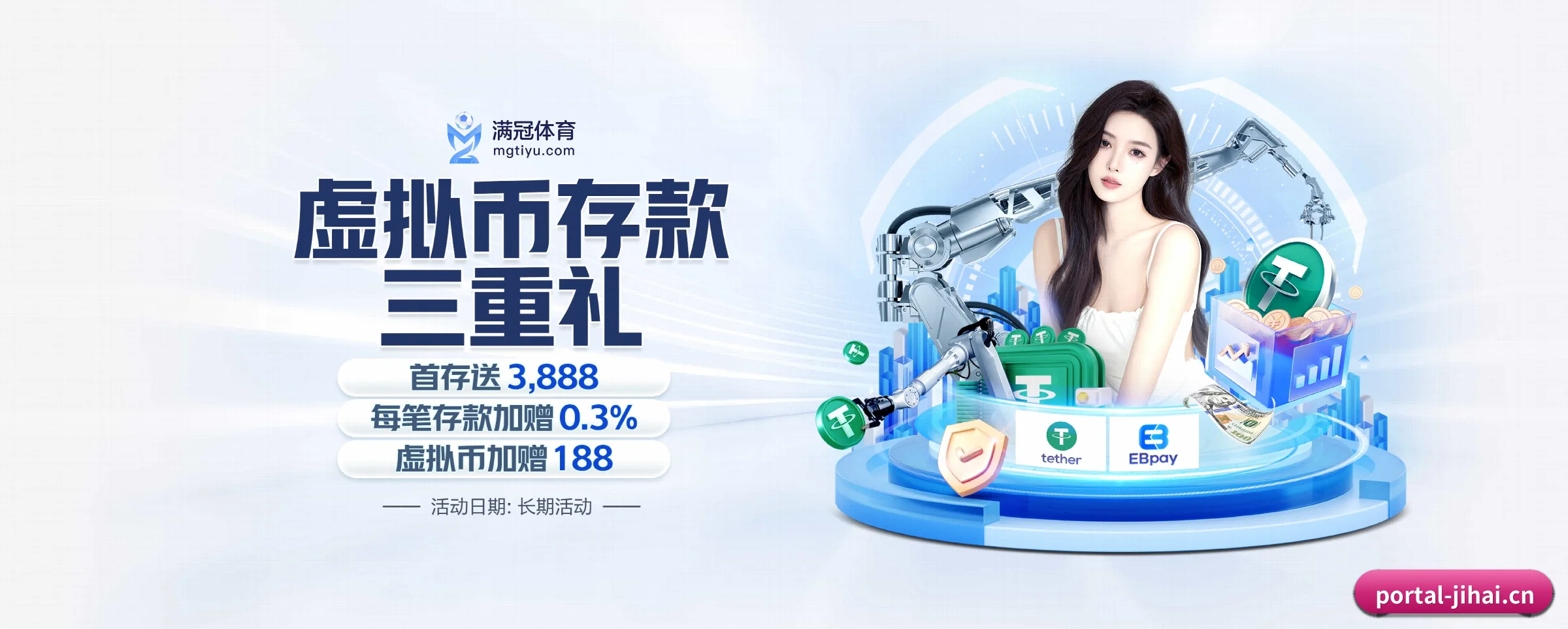 我们的使命
